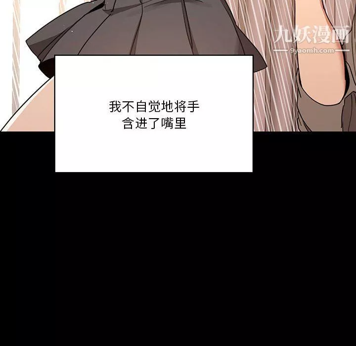 疫情期間的家教生活第10話