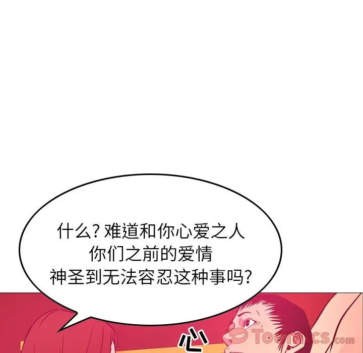 經紀人第35话