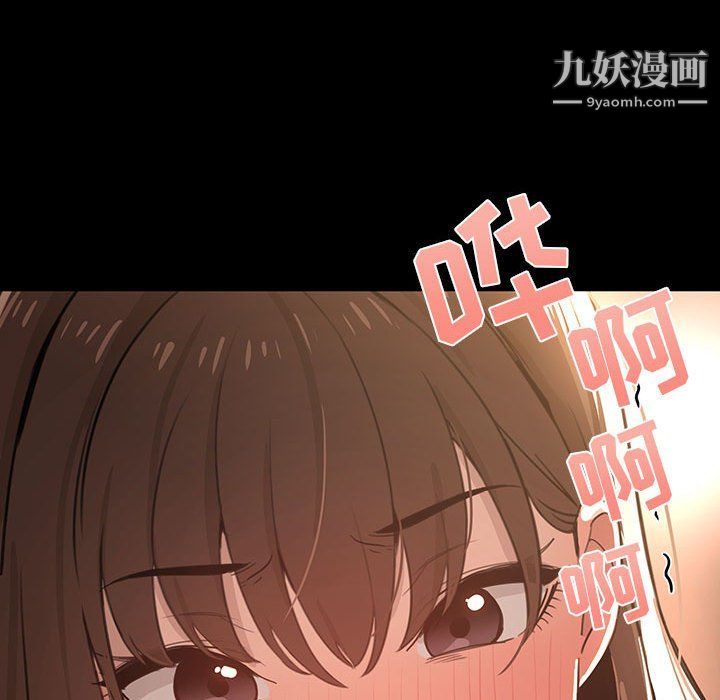 疫情期间的家教生活第10话