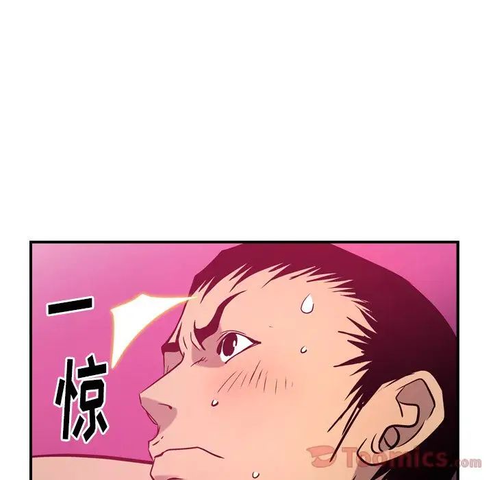 经纪人第35话