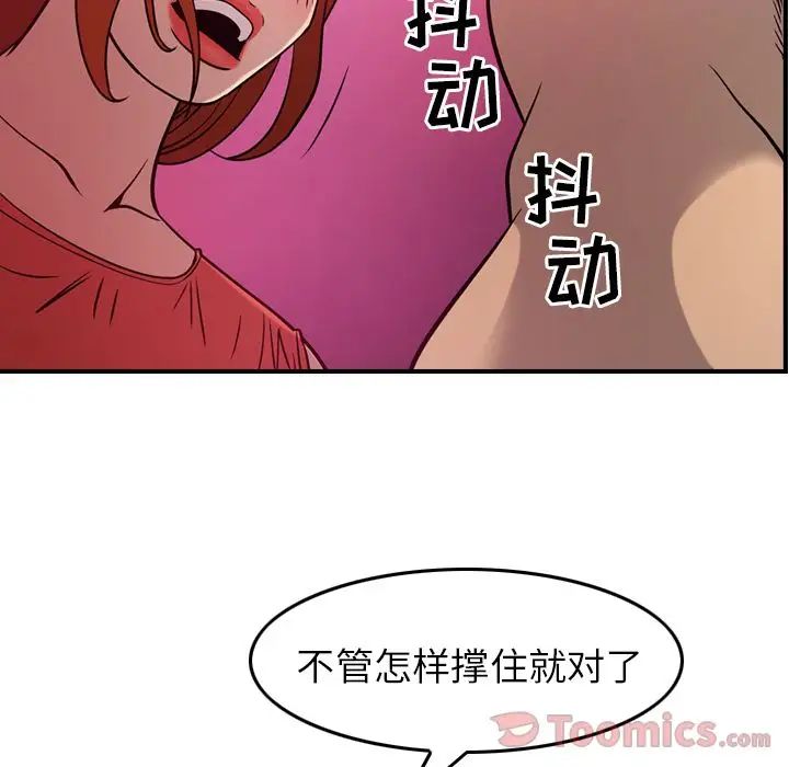 經紀人第35话