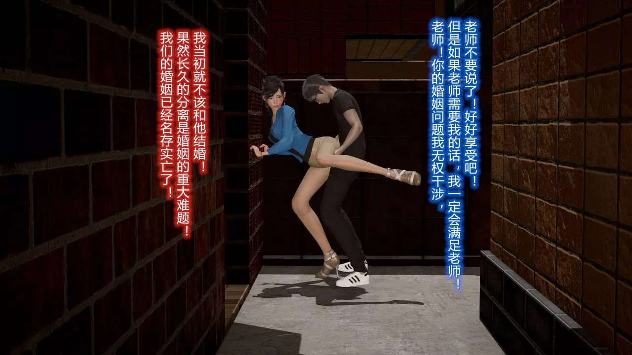 [3D]絲襪愛好者短篇1-3小劇場1-512-真实情况