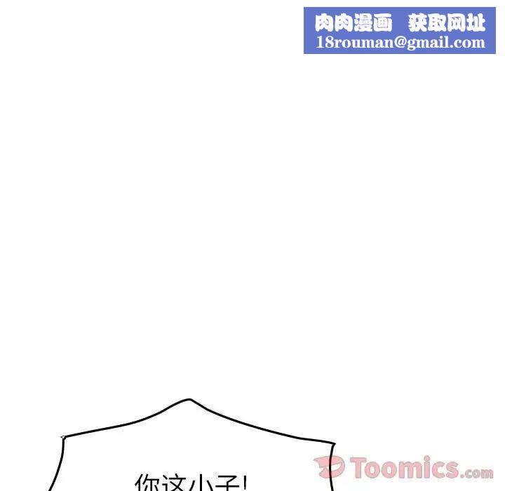 经纪人第35话