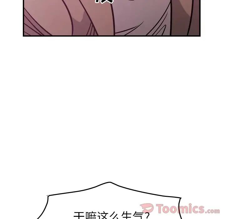 经纪人第35话
