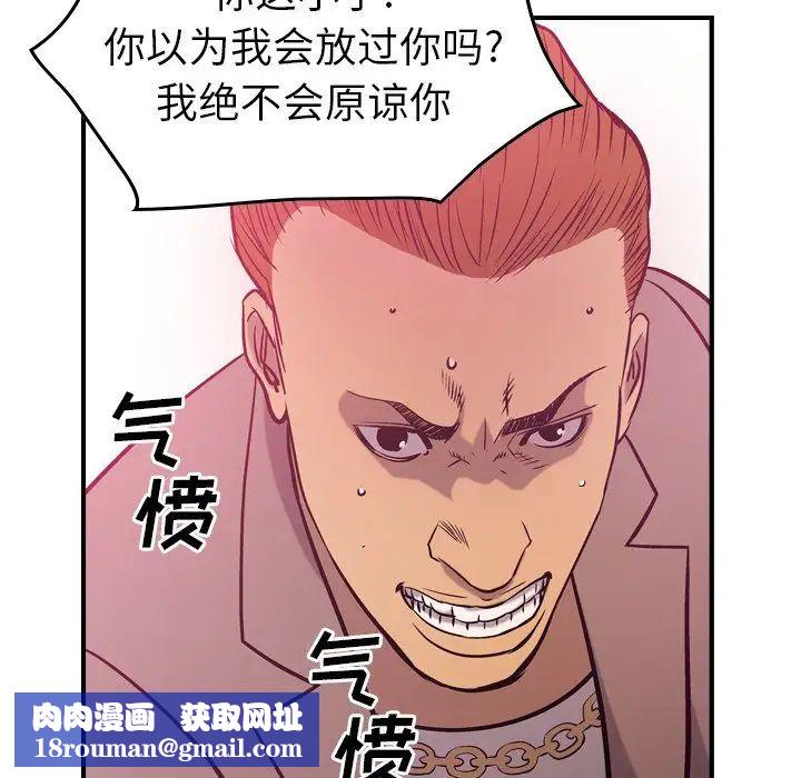经纪人第35话
