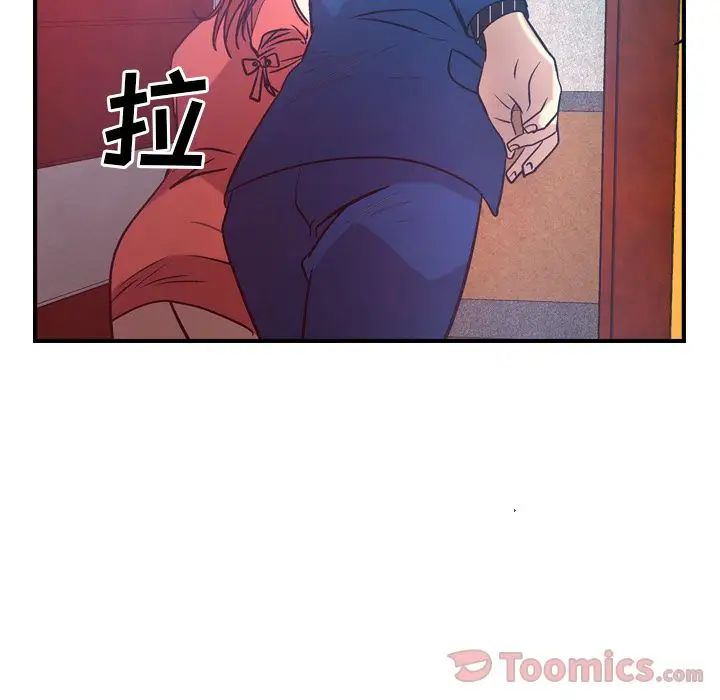 經紀人第35话