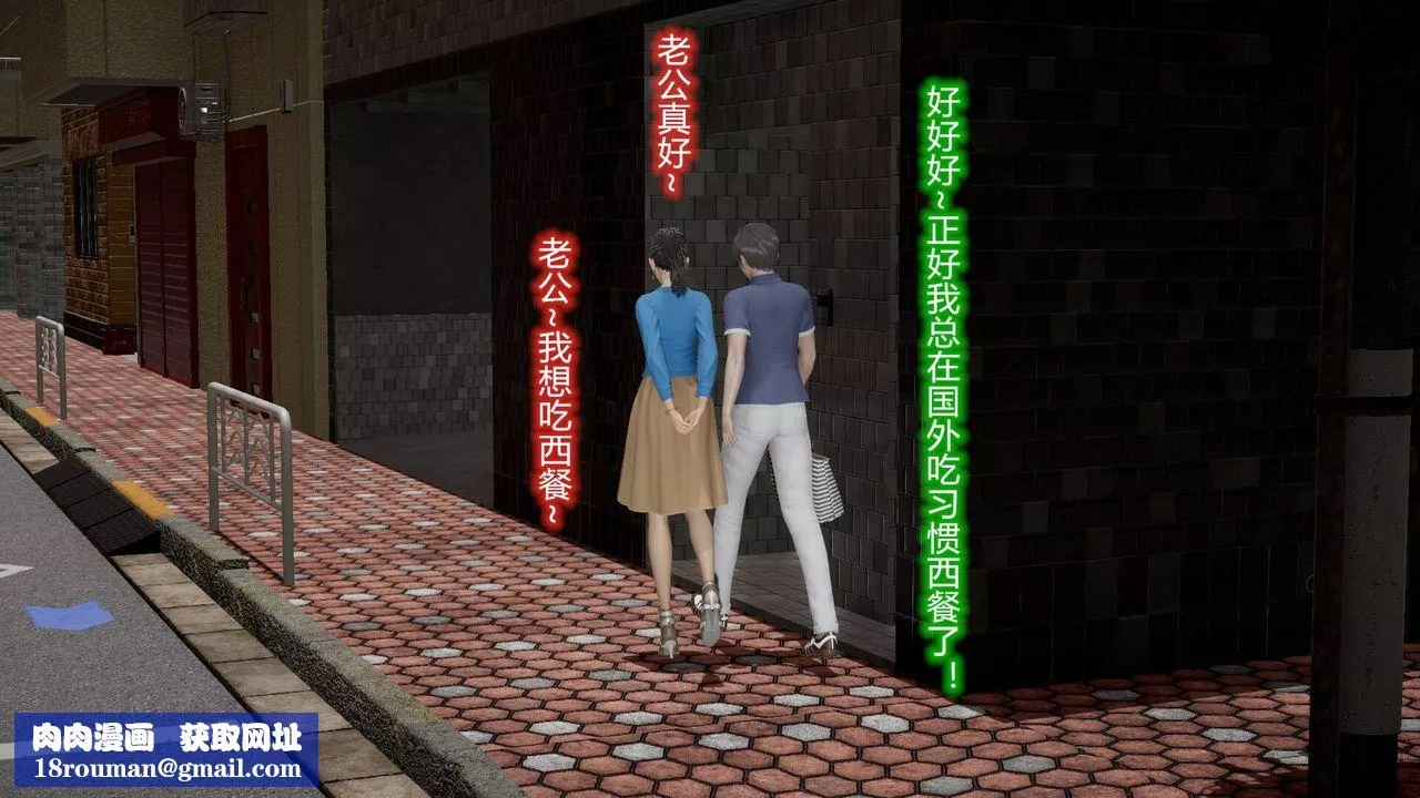 [3D]絲襪愛好者短篇1-3小劇場1-512-真实情况