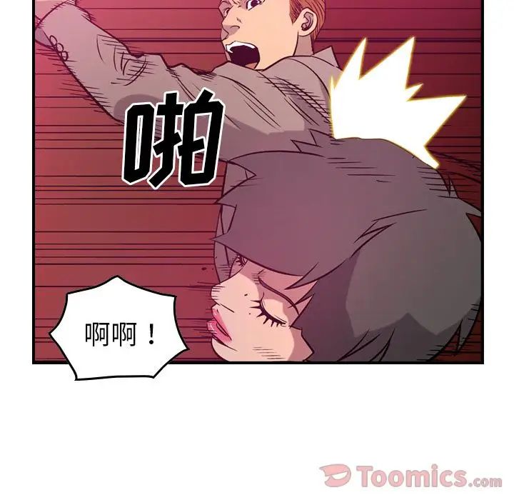 经纪人第35话