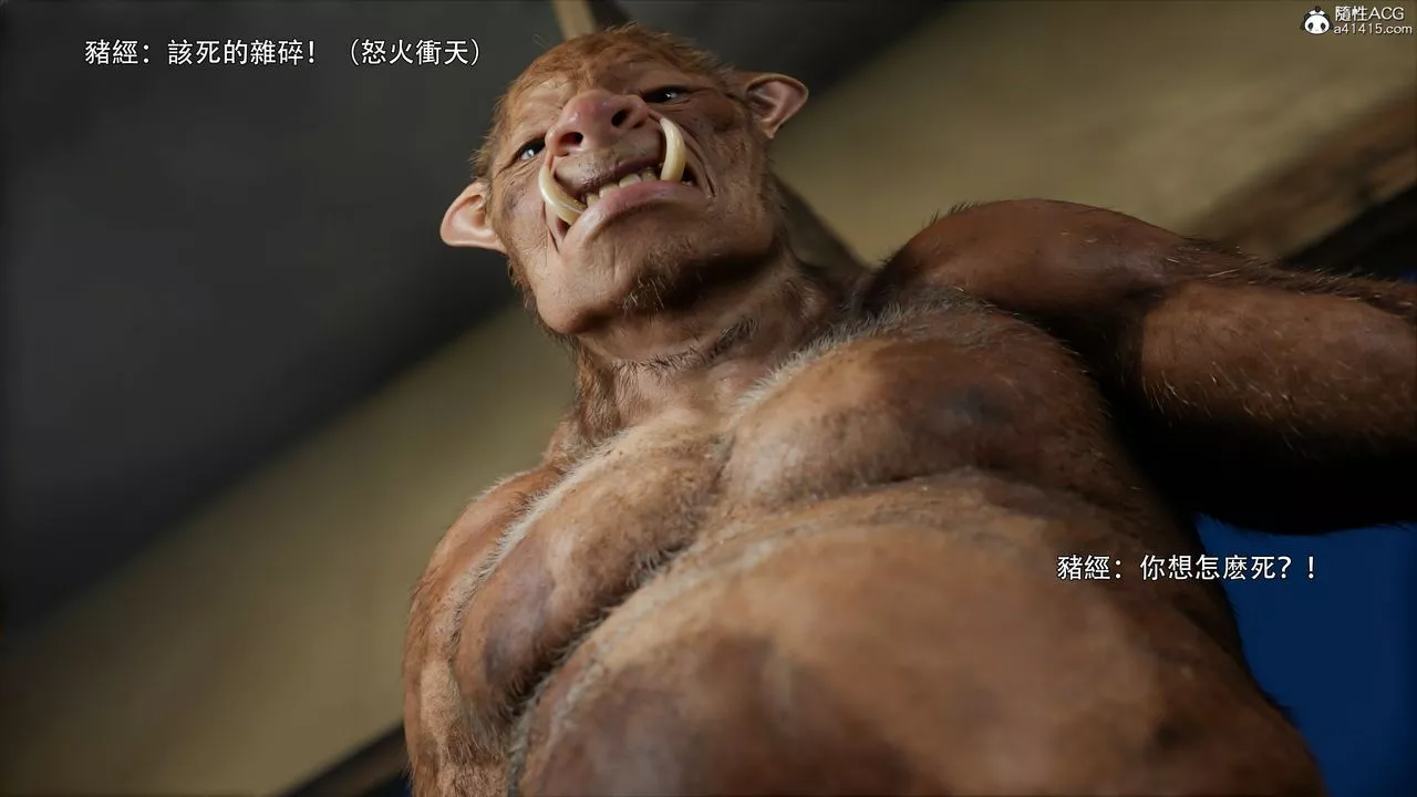 [3D]逆轉HD+IF第43話