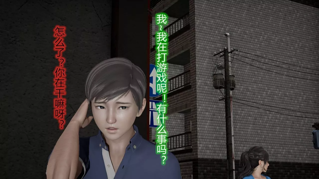 [3D]絲襪愛好者短篇1-3小劇場1-513-瞒着负心汉偷偷做爱