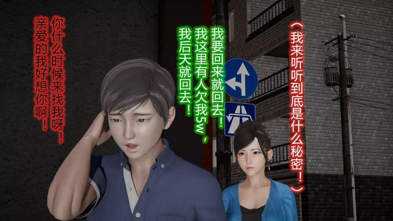[3D]絲襪愛好者短篇1-3小劇場1-513-瞒着负心汉偷偷做爱