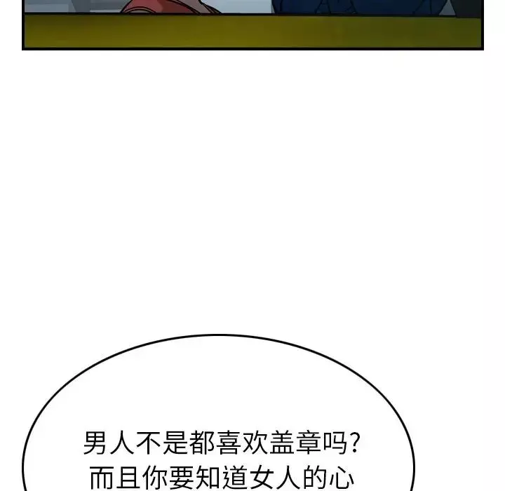 經紀人第35话