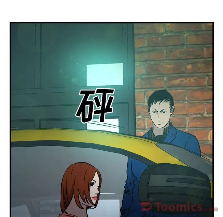 经纪人第35话