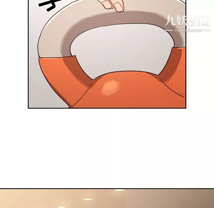 疫情期間的家教生活第11話
