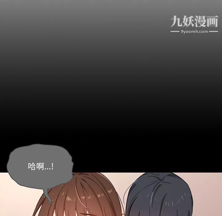 疫情期間的家教生活第11話
