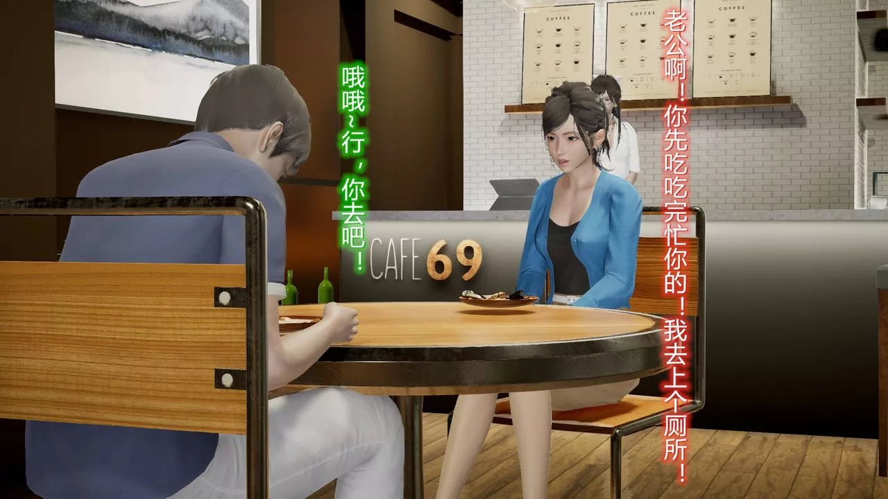 [3D]絲襪愛好者短篇1-3小劇場1-513-瞒着负心汉偷偷做爱