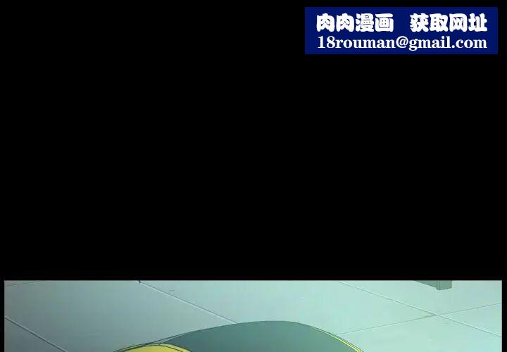 经纪人第36话