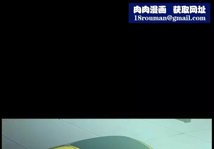 經紀人第36话
