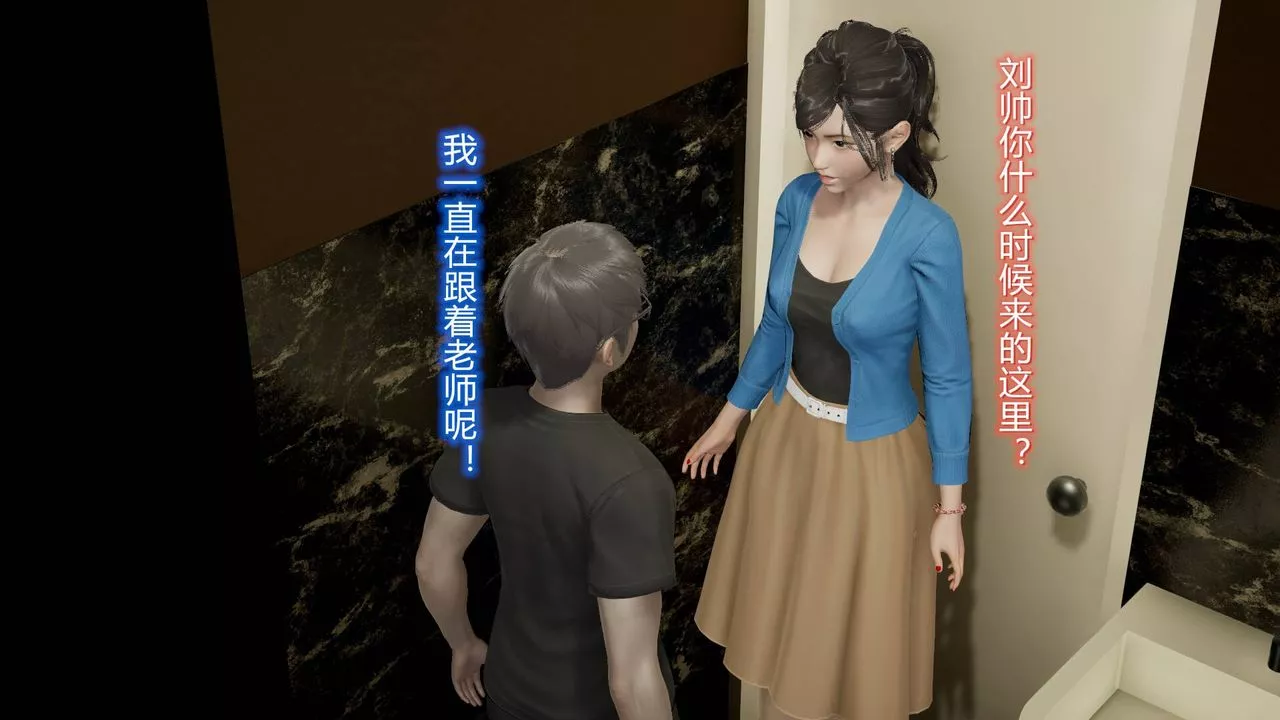 [3D]絲襪愛好者短篇1-3小劇場1-513-瞒着负心汉偷偷做爱