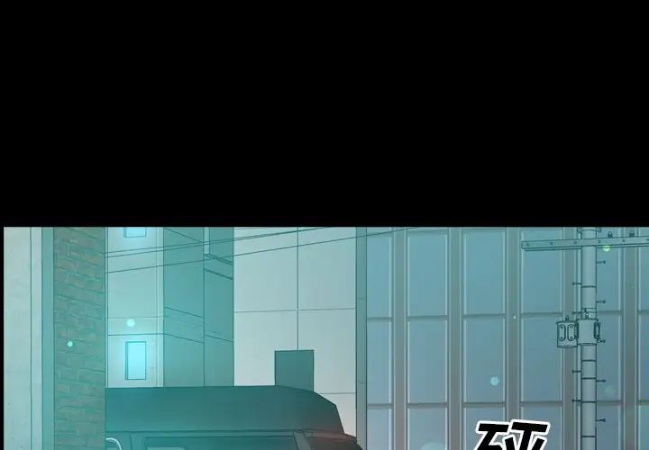 经纪人第36话