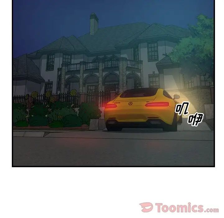 经纪人第36话