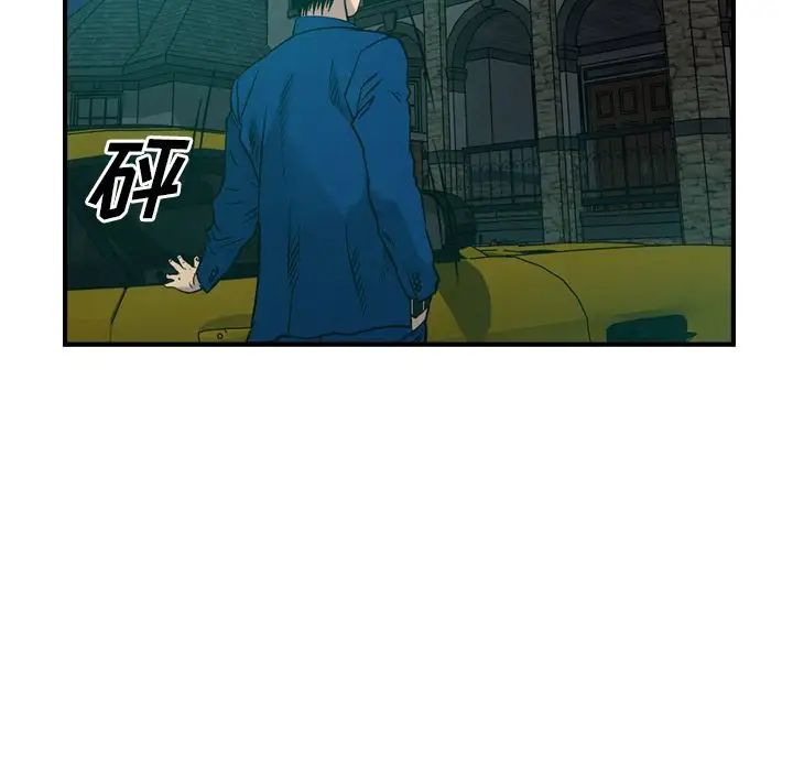 经纪人第36话