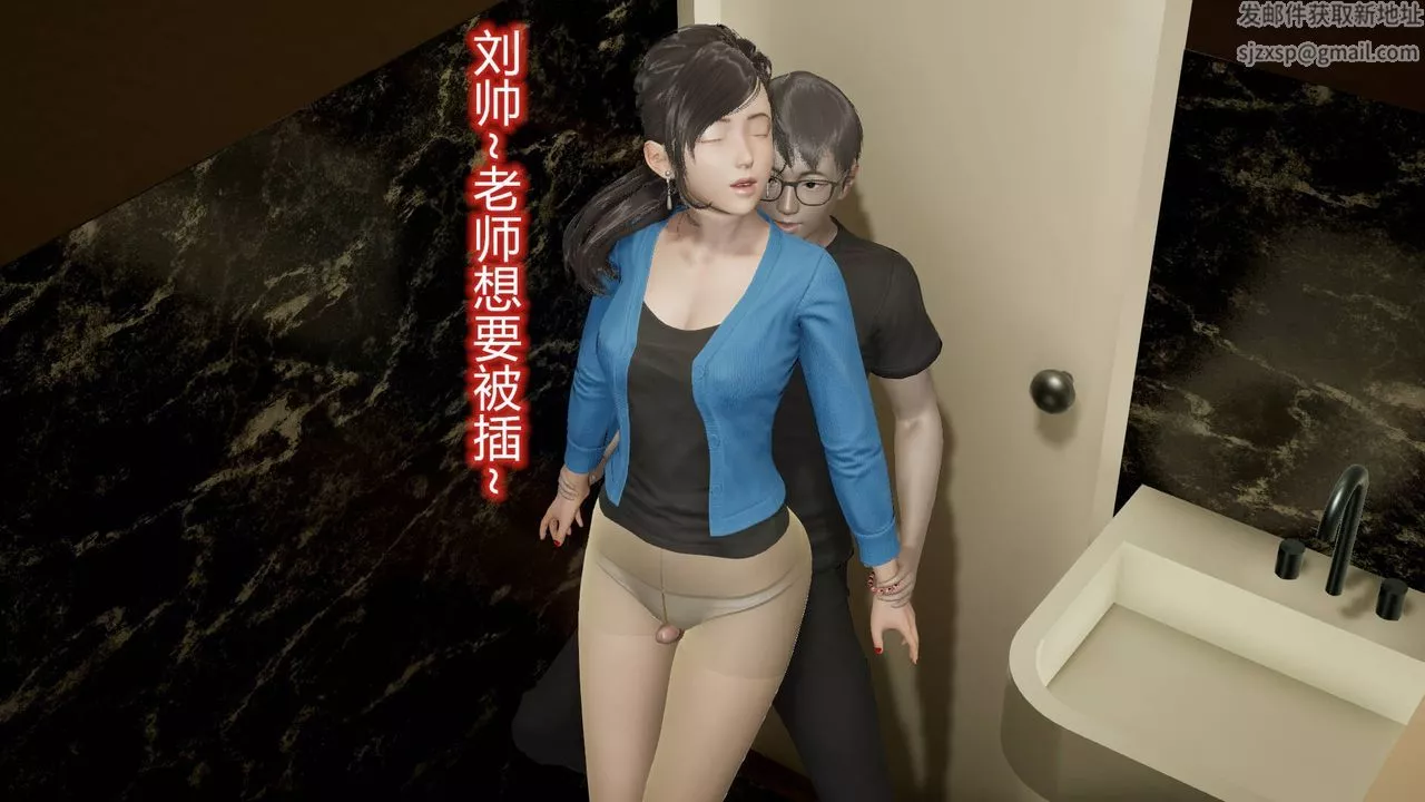 [3D]絲襪愛好者短篇1-3小劇場1-513-瞒着负心汉偷偷做爱
