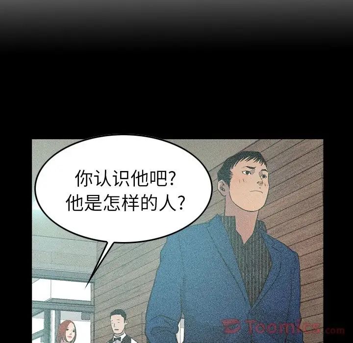 经纪人第36话