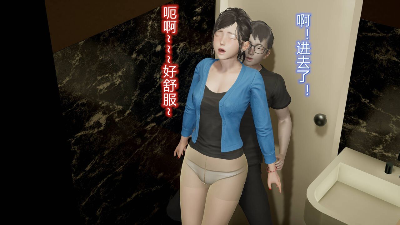 [3D]丝袜爱好者短篇1-3小剧场1-513-瞒着负心汉偷偷做爱