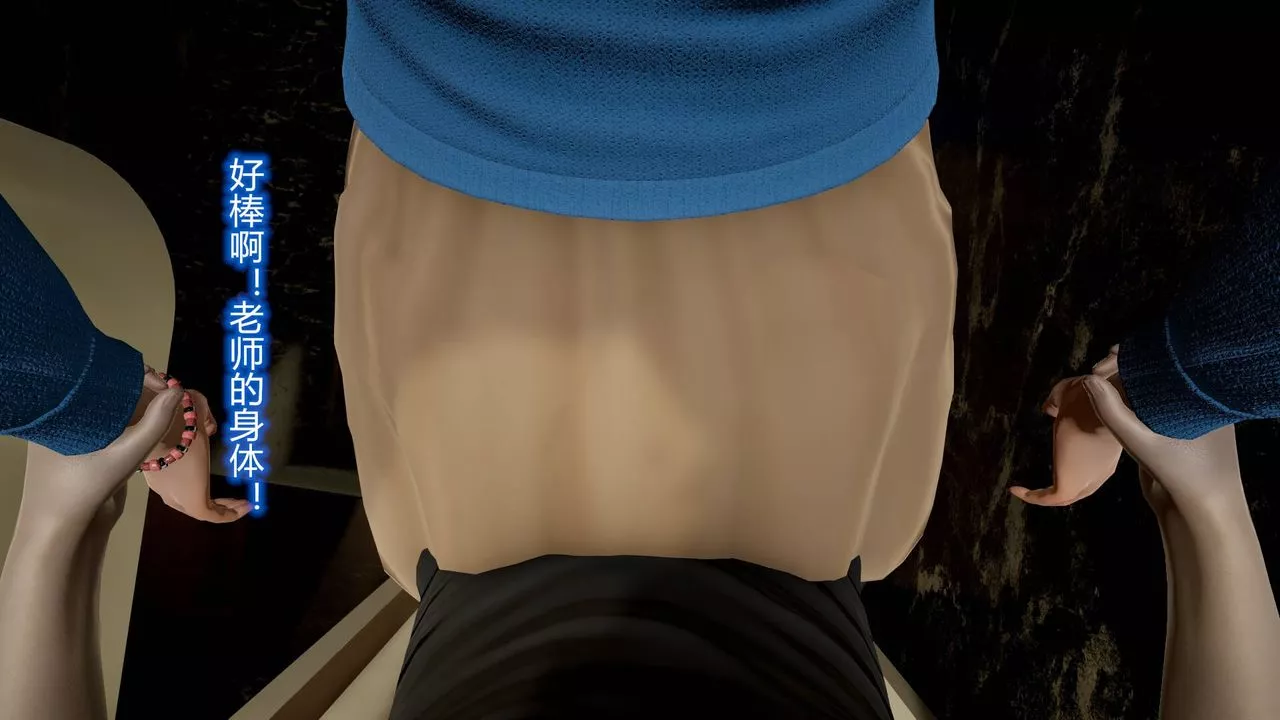 [3D]絲襪愛好者短篇1-3小劇場1-513-瞒着负心汉偷偷做爱