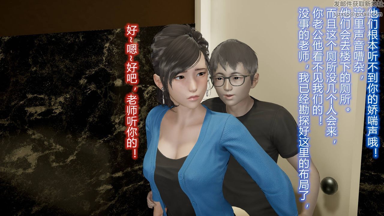 [3D]丝袜爱好者短篇1-3小剧场1-513-瞒着负心汉偷偷做爱