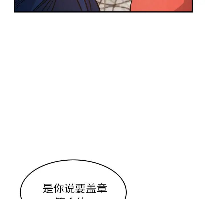 经纪人第36话