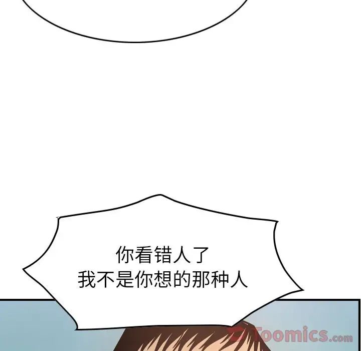 经纪人第36话