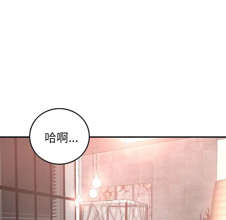 经纪人第36话