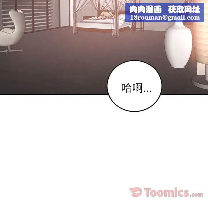 经纪人第36话
