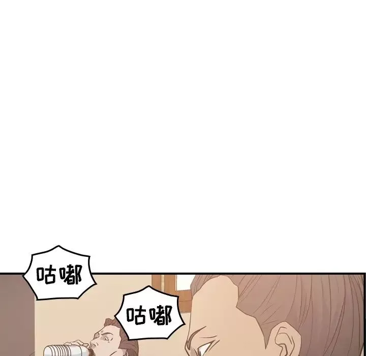 經紀人第36话