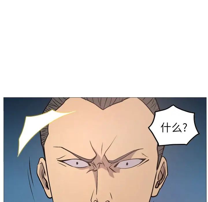 经纪人第36话