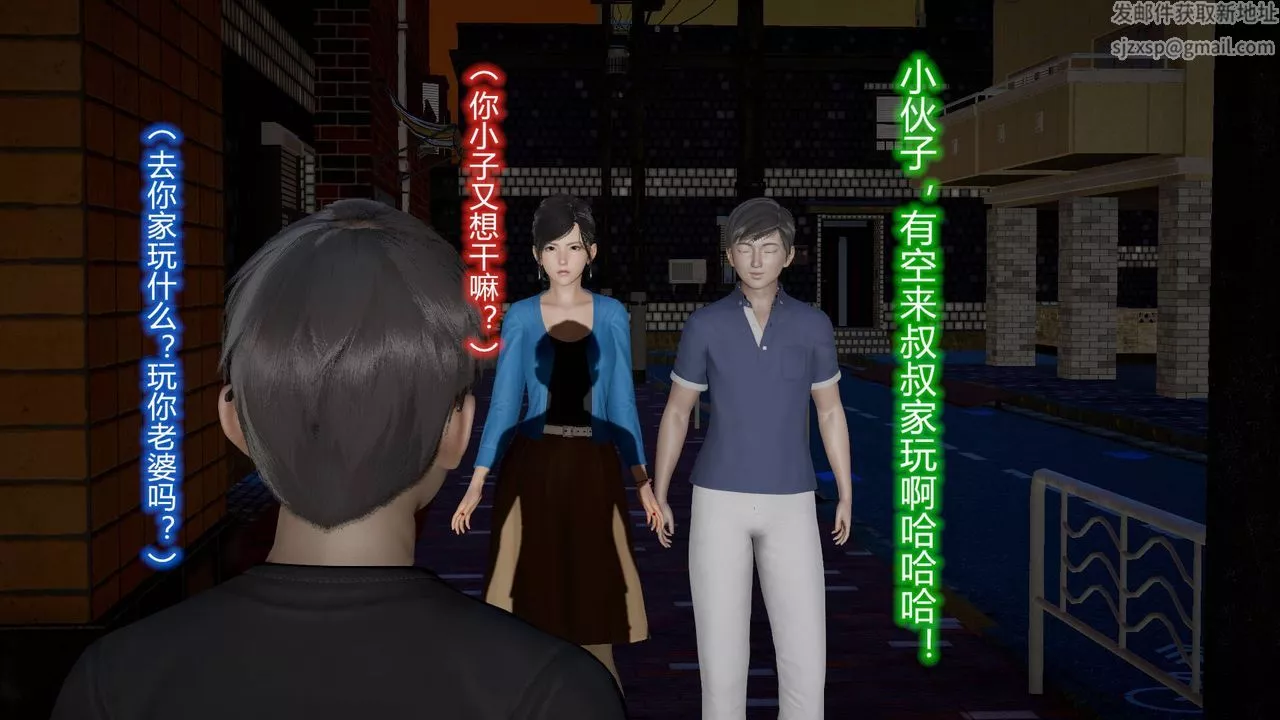 [3D]絲襪愛好者短篇1-3小劇場1-513-瞒着负心汉偷偷做爱