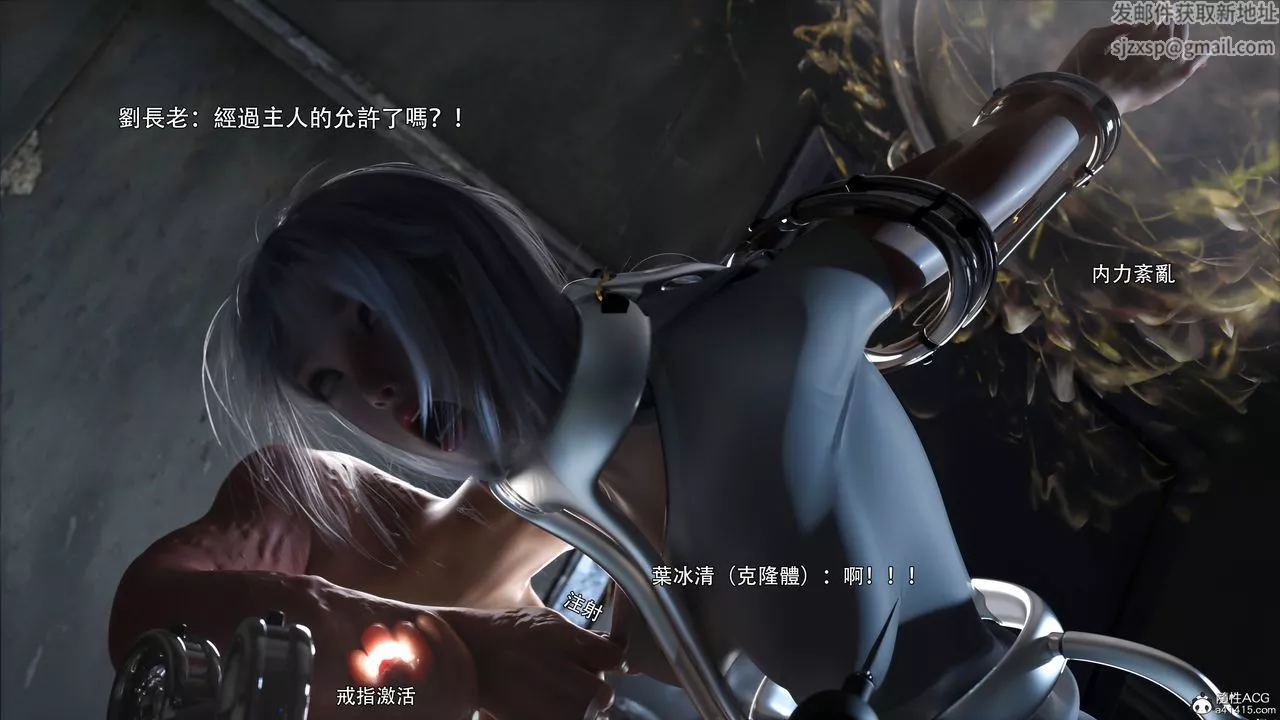 [3D]逆轉HD+IF第44話