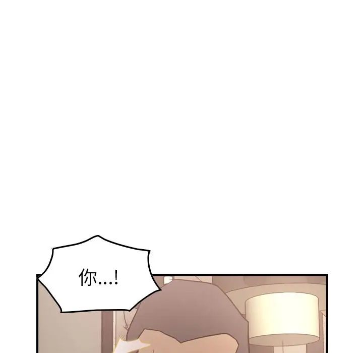 经纪人第36话