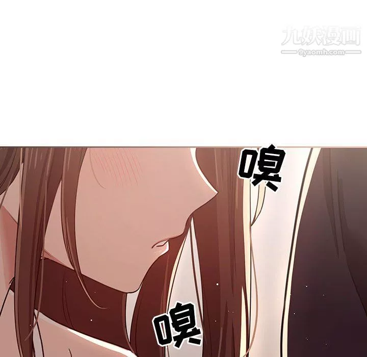 疫情期間的家教生活第12話