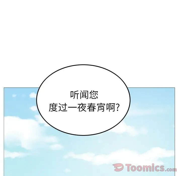 经纪人第36话