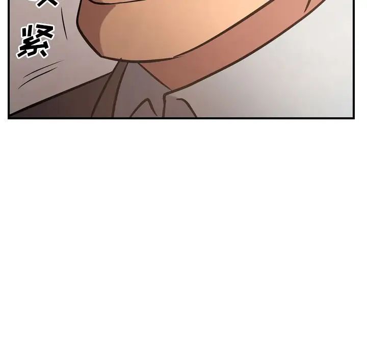 经纪人第36话