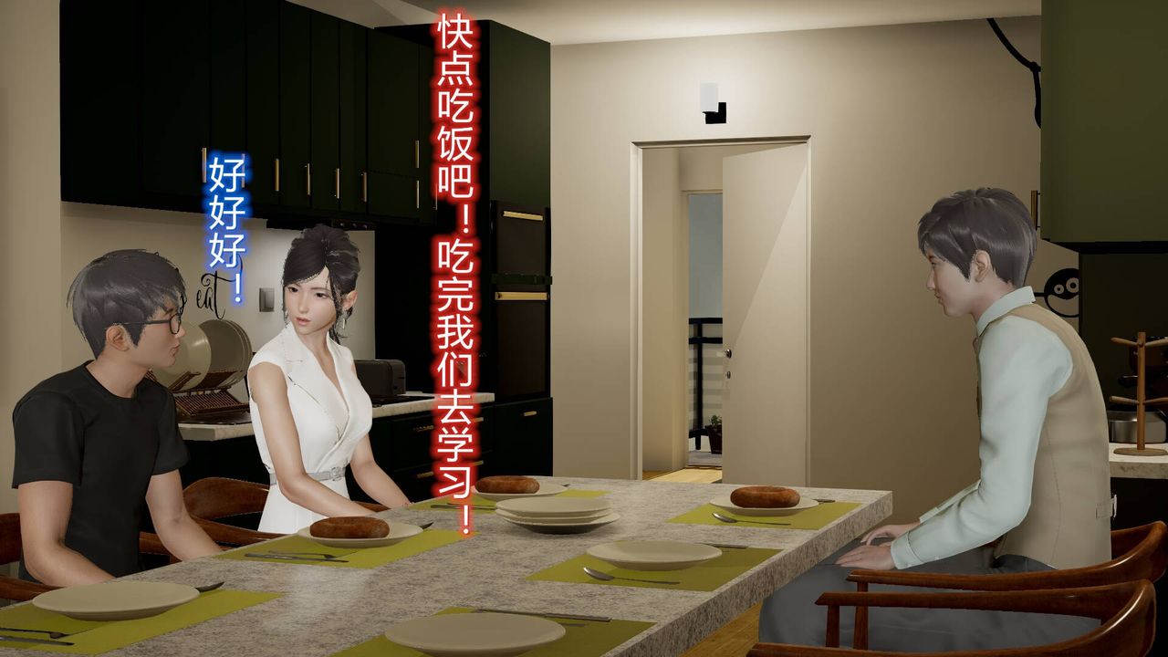 [3D]絲襪愛好者短篇1-3小劇場1-514-危机前夕