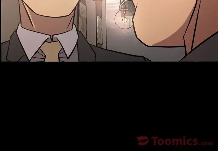 经纪人第37话