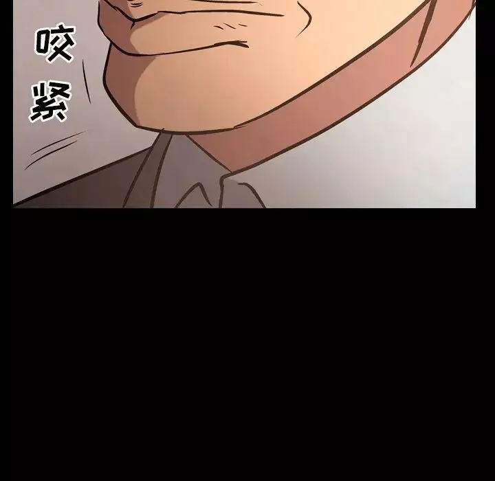 經紀人第37话