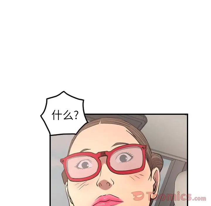 经纪人第37话