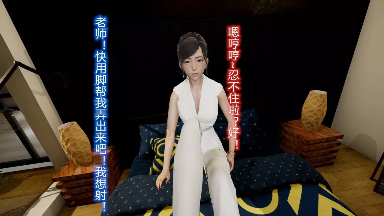 [3D]絲襪愛好者短篇1-3小劇場1-514-危机前夕