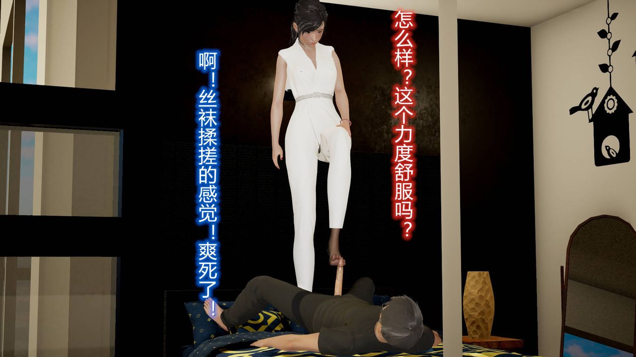 [3D]絲襪愛好者短篇1-3小劇場1-514-危机前夕