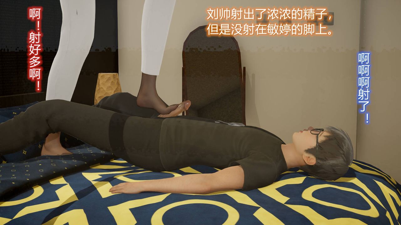 [3D]絲襪愛好者短篇1-3小劇場1-514-危机前夕
